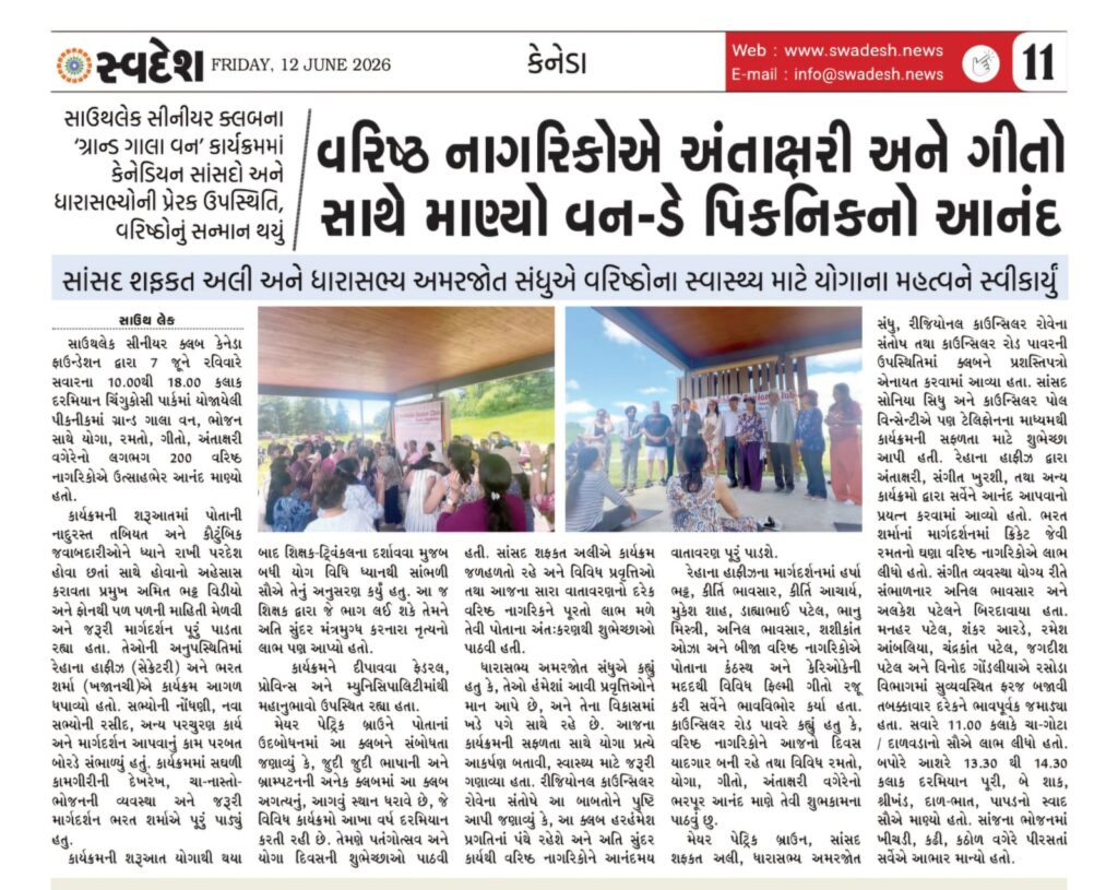 news
