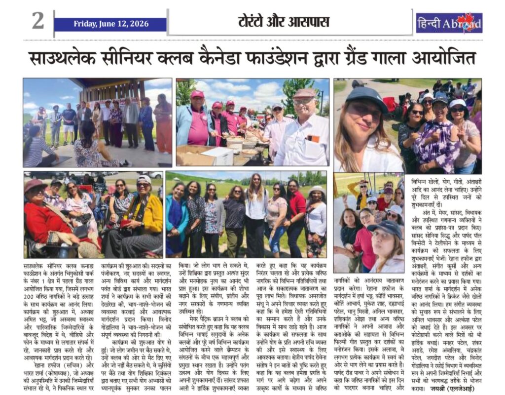 news