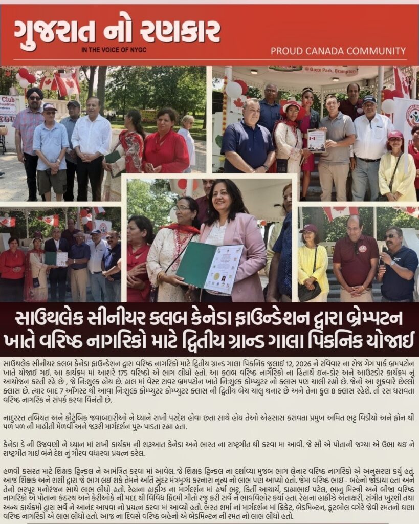 12 june picnic