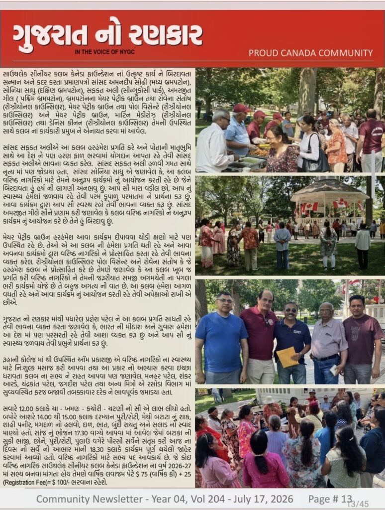 12 june picnic