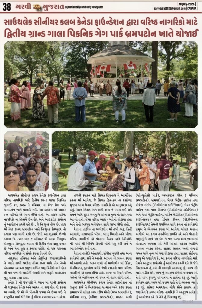 12 june picnic
